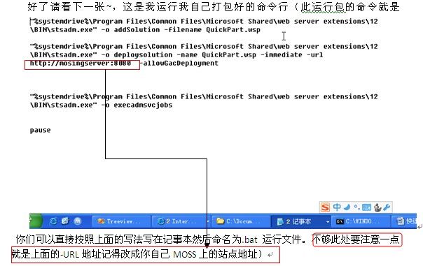 快速部署与收回解决方案包