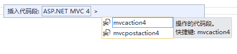 MVC5+EF6 入门完整教程二