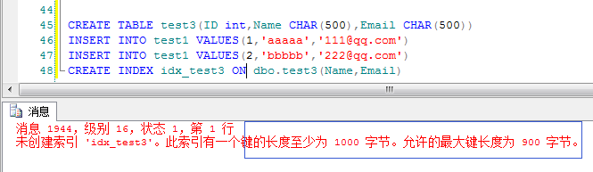 Sql Server之旅——第八站 复合索引和include索引到底有多大区别？