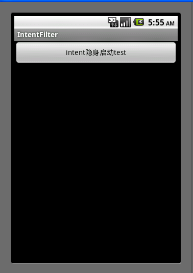 android intent隐身启动和Intent过滤器