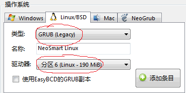 ubuntu14.04修复启动项