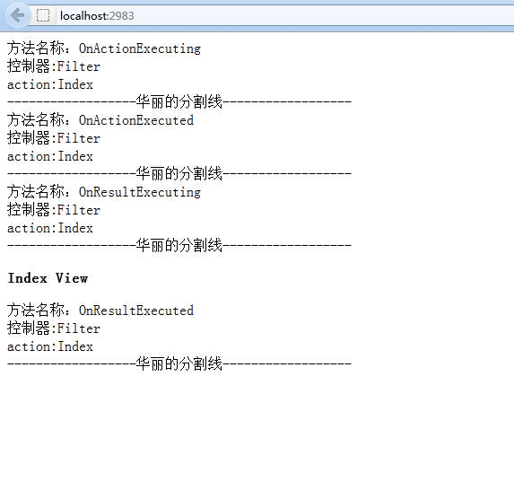 关于ASP.NET MVC的Filter小记