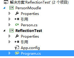 C#中反射的使用（How to use reflect in CSharp）（1）