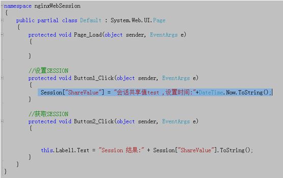 nginx 负载均衡，多站点共享Session