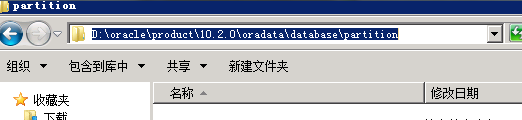 oracle_根据ID(字符型)建立分区表