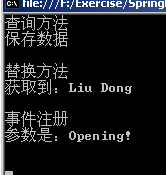 Spring.NET学习笔记10——方法的注入(基础篇) Level 200