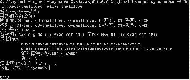 CAS单点登录_第2张图片