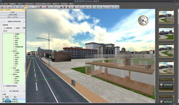 Full 3D Geospatial Information System Platform Software (GeoScope)