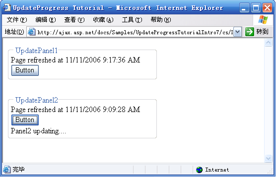 ASP.NET AJAX入门系列（6）：UpdateProgress控件简单介绍