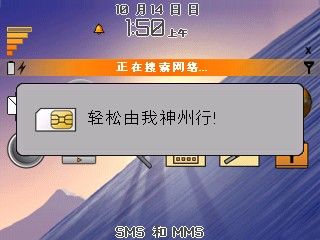 为什么我爱黑莓8700