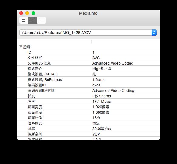 [iOS]关于视频方向的若干问题