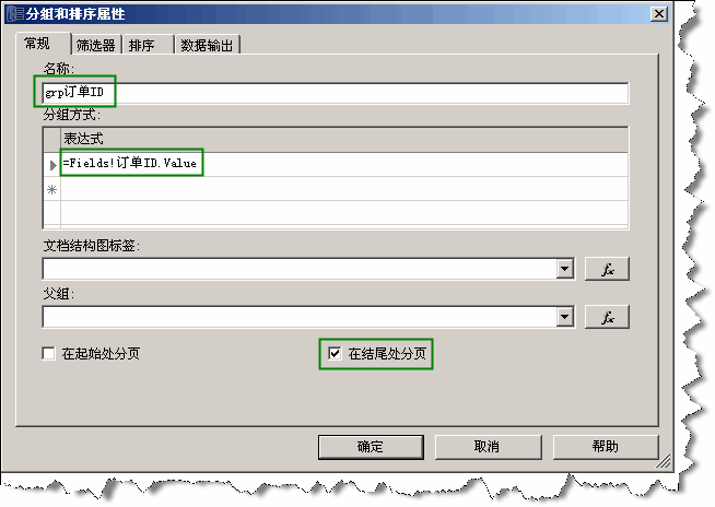 RDL(C) Report Design Step by Step 2: SubReport