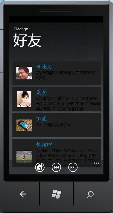 WP7中对ListBox的ItemTemplate中子元素的后台操作