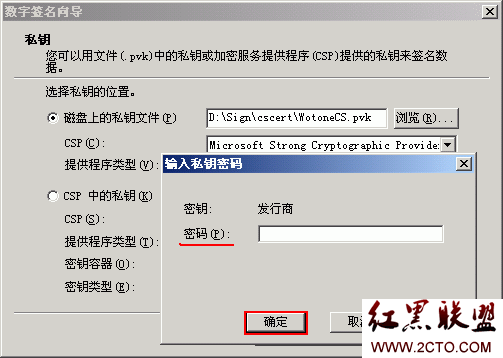 VC2005从开发MFC ActiveX ocx控件到发布到.net网站的全部过程