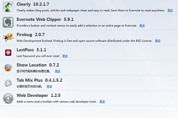 前端开发推荐的火狐插件扩展