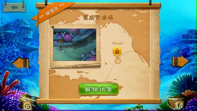 【Cocos2d-x for WP8 学习整理】(3)CCScrollView 实现捕鱼达人一样的场景选择界面