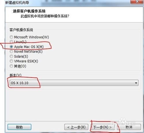 VMware 11安装Mac OS X 10.10