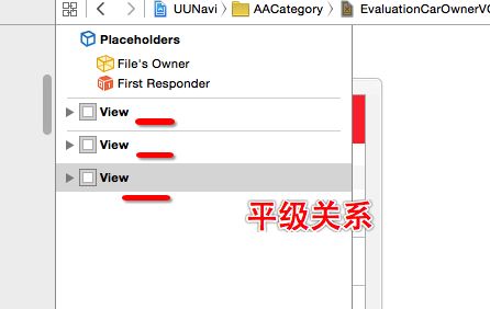 在xib里，拖一个UIView到UITableView中作为tableHeaderView