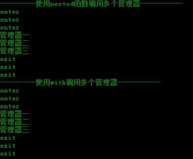 【Python学习笔记】with语句与上下文管理器