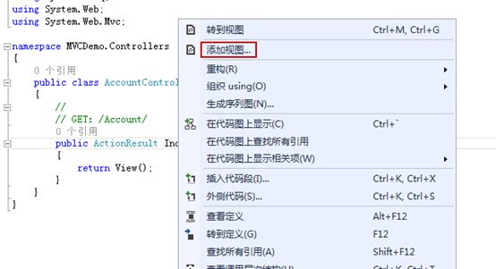 MVC5+EF6 入门完整教程一