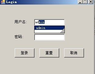 WinForm：一个登陆窗体引发的问题系列（六）：Textbox的记忆功能