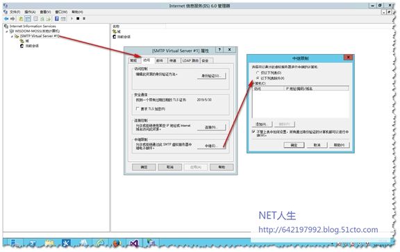 SharePoint 2013 配置传入电子邮件