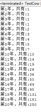 利用面向对象解母牛生小牛问题