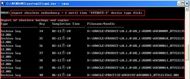 15.Oracle10g服务器管理恢复--目录维护(练习24.25.26)