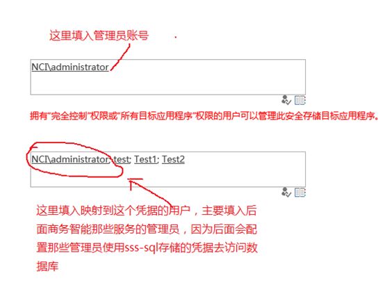 Sharepoint2013商务智能学习笔记之Secure Store Service服务配置(二)