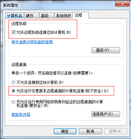 window7电脑设置好了，却无法远程？