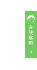 QQ联系客服
