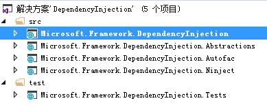 [Asp.net 5] DependencyInjection项目代码分析