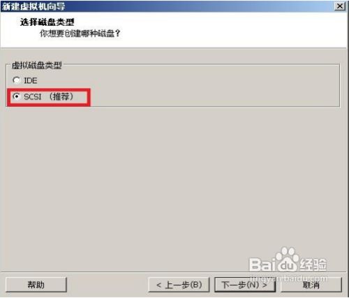 VMware安装CentOS 图文教程：[1]VMware 设置