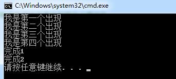 C# 线程--第二线程方法