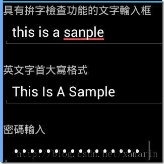 Visual Studio跨平台开发(4):Xamarin Android控制项介绍