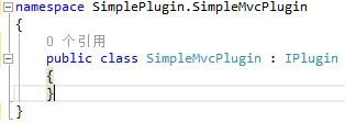 ASP.NET MVC 5系列 （三）：插件化机制