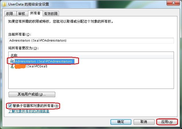 解决 Office 2007/2010 安装错误：1402 - Seal | Liu - 随便吧