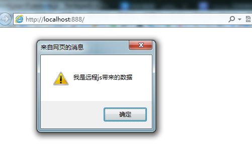 Json和Jsonp