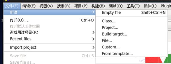 CentOS 下 Codeblocks 的 安装 + 汉化 以及 基本使用介绍