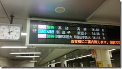WP_20130908_003