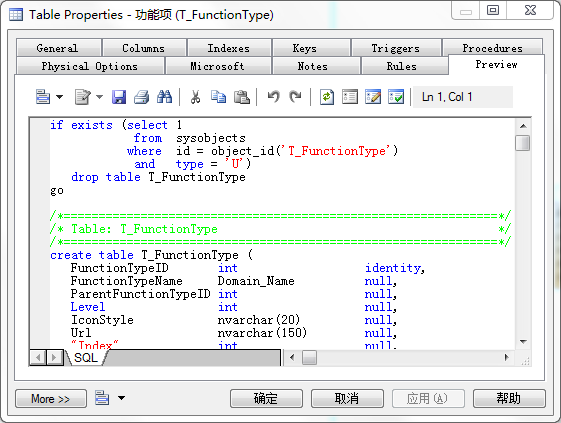 MVC3快速搭建Web应用(四)功能菜单