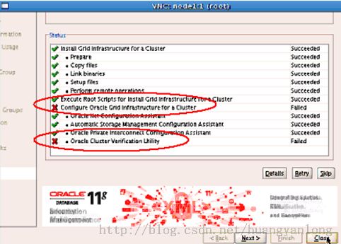 linux下Oracle11g RAC搭建（七）