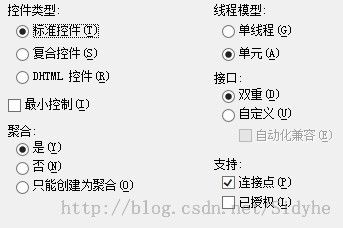 把程序嵌入网页之ATL编写ActiveX[标准窗口+接受参数]