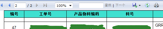 SSRS(rdl报表)分页显示表头和对表头的冻结处理