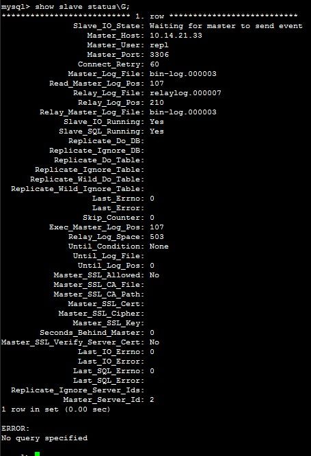 mysql主从复制的一篇文章