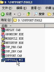 IIS使用指南之五 ：深入理解Socket Pooling（套接字池）