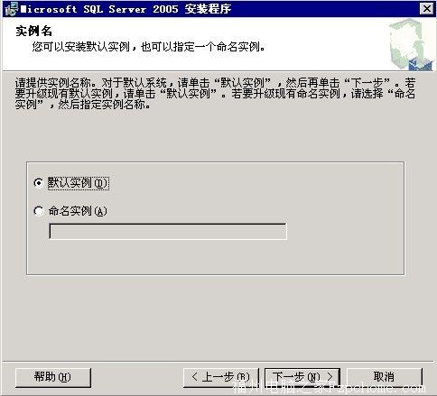 Sql Server2005安装图解