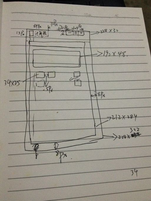 —页面布局实例———win7自己的小算盘