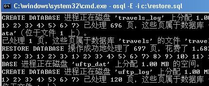 蛙蛙推荐：利用WMI脚本批量恢复SQLSERVER数据库