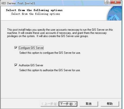 转:ArcGIS Server9.3的安装